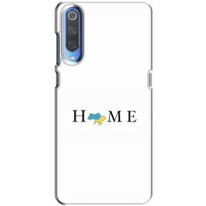 Чехол для Патриота Украины Huawei P Smart 2020 - (AlphaPrint) (Home)