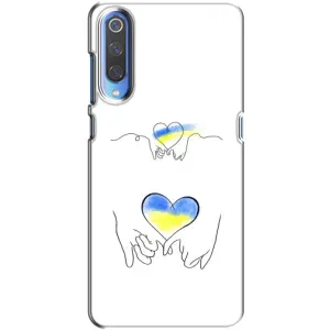 Чехол для Патриота Украины Huawei P Smart 2020 - (AlphaPrint) (Мир Украине)