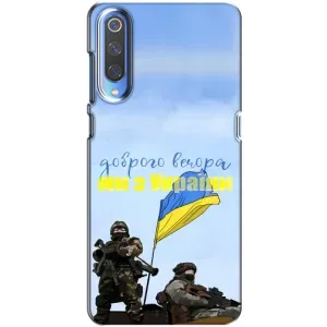 Чехлы Доброго вечора, ми за України для Хуавей П Смарт 2020 (AlphaPrint) (Мы с Украины)