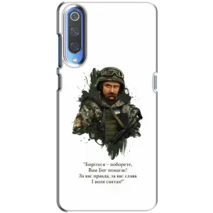 Чехлы для Huawei P Smart 2020 с принтом Тараса Шевченко (AlphaPrint)