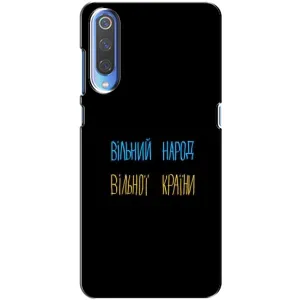 Чехлы Доброго вечора, ми за України для Хуавей П Смарт 2020 (AlphaPrint) (Вільний Народ)