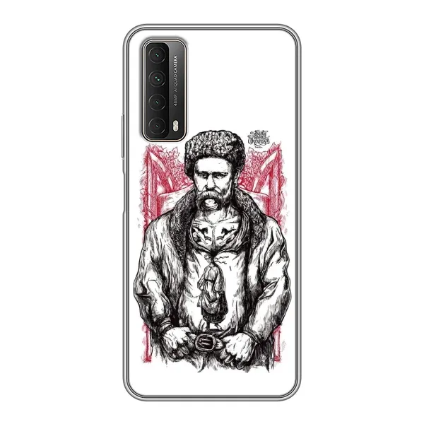 Чохол з принтом «Козак Шевченко» для Huawei P Smart 2021