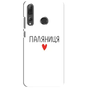 Чохли (Доброго вечора, ми за України) для Хуавей Р Смарт Плюс 2019 (AlphaPrint) (Паляниця)