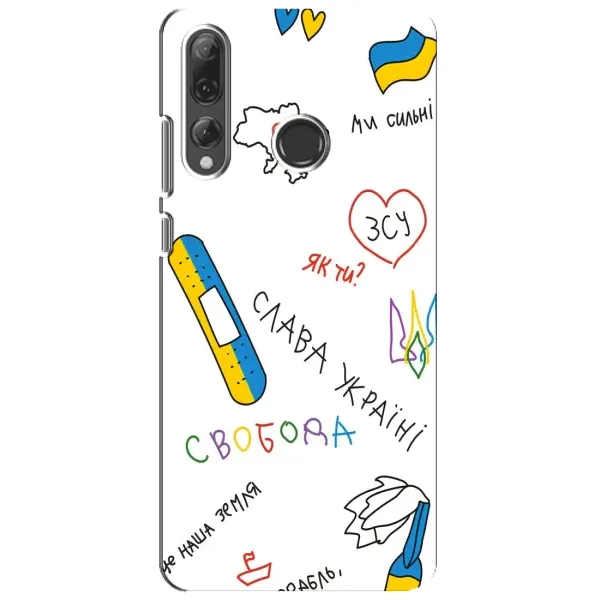 Чохол з принтом «Стикер» для Huawei P Smart Plus 2019