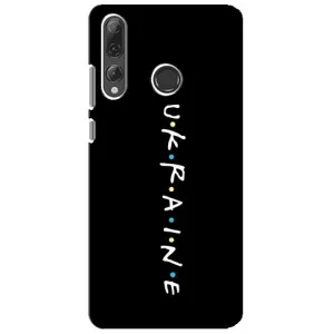 Украинские Чехлы для Huawei P Smart Plus 2019 с картинкой УПА (AlphaPrint) (UKRAINE)