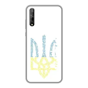 Чехлы для Huawei P Smart Pro Укр. Символика (AlphaPrint) (Герб из букв)