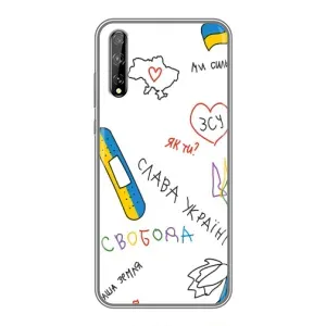 Чехлы Доброго вечора, ми за України для Хуавей Пи Смарт Про (AlphaPrint) (Стикер)