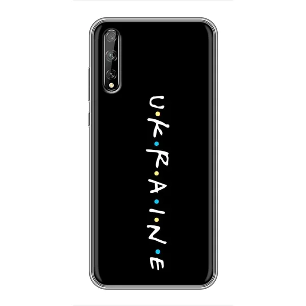 Чехол с принтом «UKRAINE» для Huawei P Smart Pro