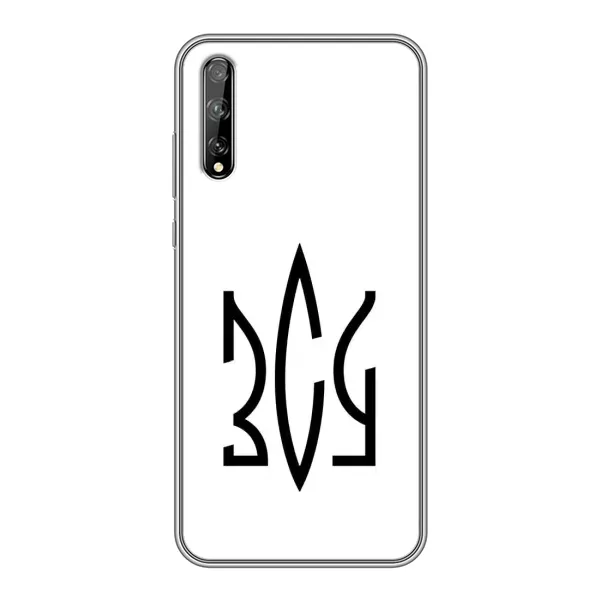 Чехол с принтом «ЗСУ герб» для Huawei P Smart Pro