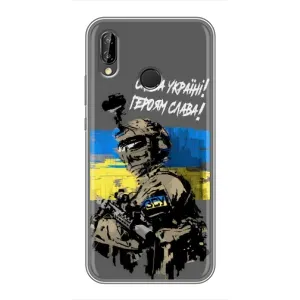 Чехлы с картинкой ЗСУ для Huawei P Smart Z/ Y9 Prime 2019 (AlphaPrint) (Героям Слава)