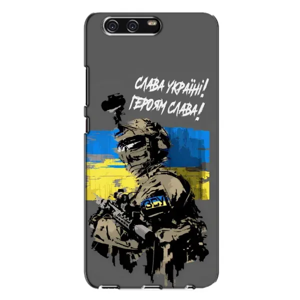 Чехол с принтом «Героям Слава» для Huawei P10 Plus (VKY)