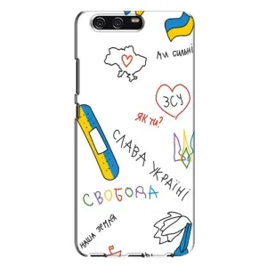 Чохли (Доброго вечора, ми за України) для Хуавей П10 Плюс (AlphaPrint) (Стикер)