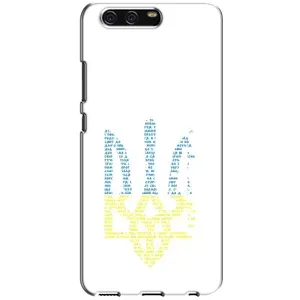 Чехлы для Huawei P10, VTR Укр. Символика (AlphaPrint) (Герб из букв)