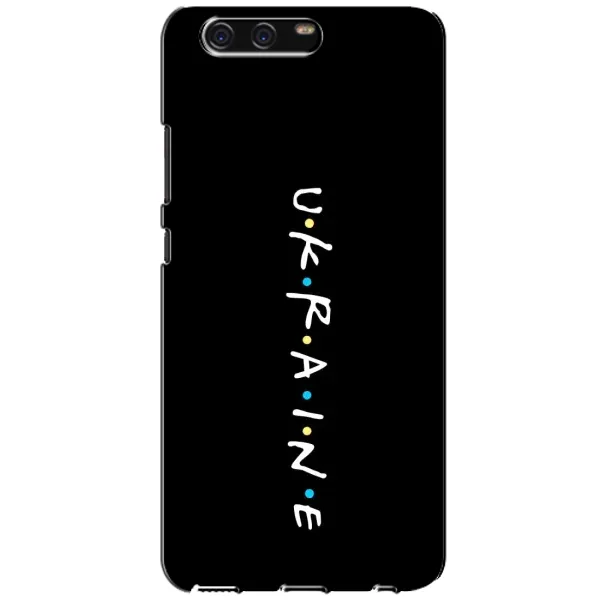 Чехол с принтом «ukraine» для Huawei P10 (VTR)