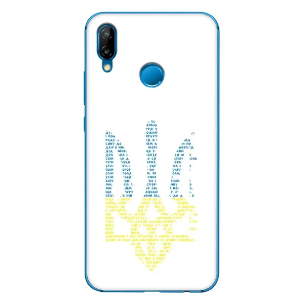 Чехол с принтом «Герб из букв» для Huawei P20 Lite (2019)