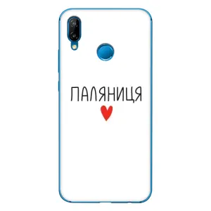 Чехлы Доброго вечора, ми за України для П20 Лайт 2019 (AlphaPrint) (Паляниця)