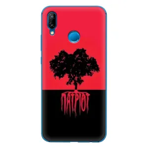 Украинские Чехлы для Huawei P20 Lite (2019) с картинкой УПА (AlphaPrint) (Патриот)