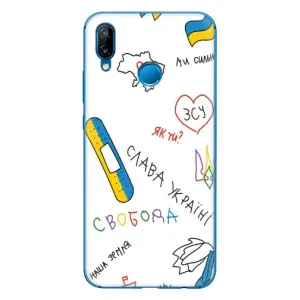Чехлы Доброго вечора, ми за України для П20 Лайт 2019 (AlphaPrint) (Стикер)