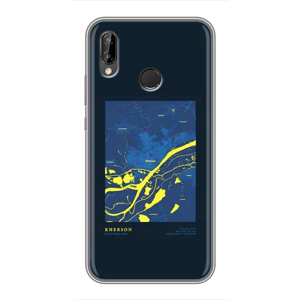 Чехол с принтом «Херсон» для Huawei P20 Lite (ANE-L02)