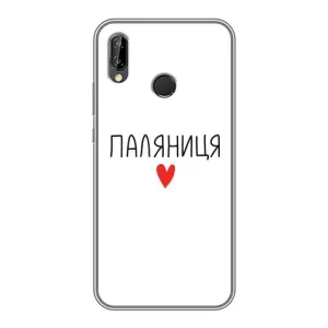 Чехлы Доброго вечора, ми за України для Хуавей П20 Лайт (AlphaPrint) (Паляниця)