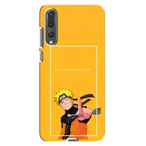 Анимешный чехол для Huawei P20 Pro, CLT-L04 (Аниме Наруто)
