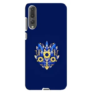 Чохли для Huawei P20 Pro, CLT-L04 Укр. Символіка (AlphaPrint) (Квітковий Герб)