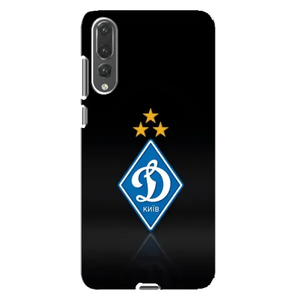 Чехол с принтом «Динамо Киев» для Huawei P20 Pro (CLT-L04)