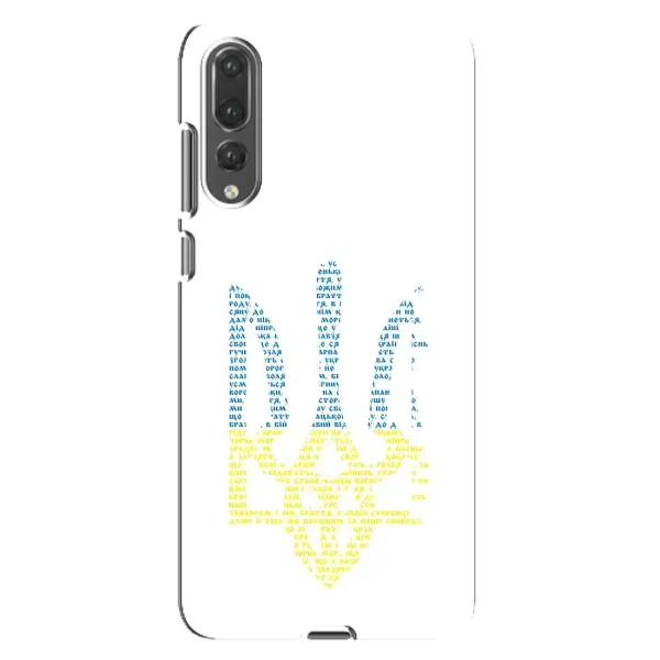 Чехол с принтом «Герб из букв» для Huawei P20 Pro (CLT-L04)
