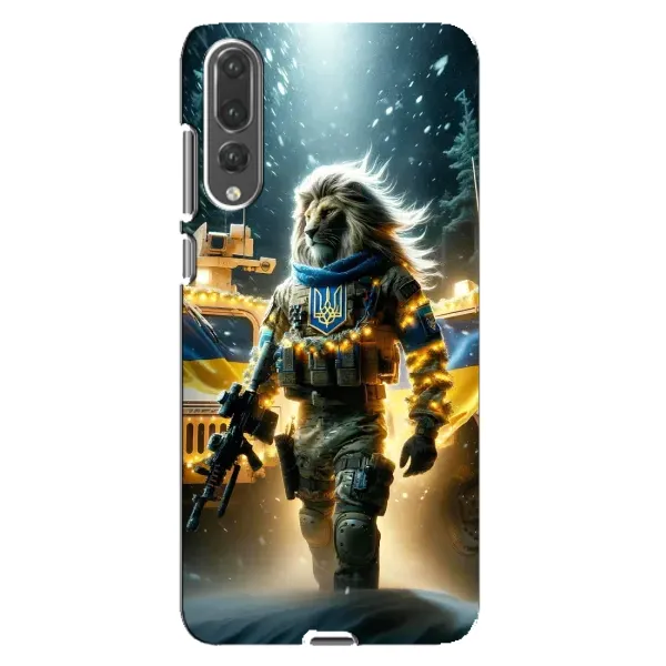 Чехол с принтом «ЛЕВ ЗСУ» для Huawei P20 Pro (CLT-L04)