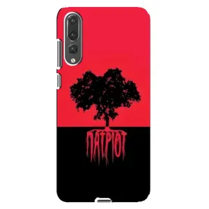 Украинские Чехлы для Huawei P20 Pro, CLT-L04 с картинкой УПА (AlphaPrint) (Патріот)