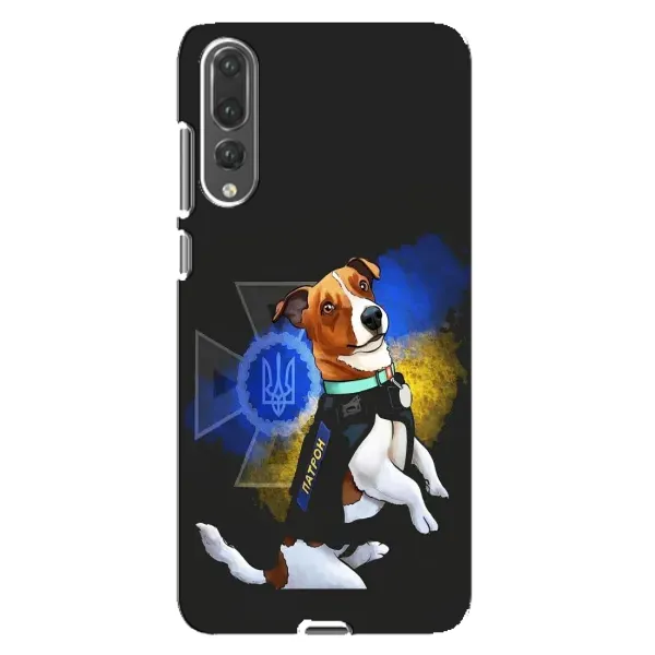 Чохол з принтом «Патрон собачка» для Huawei P20 Pro (CLT-L04) Чохол з принтом «Патрон собачка» для Huawei P20 Pro (CLT-L04)