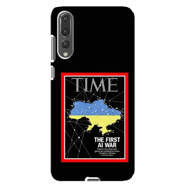 Чехол с принтом «TIME Ukraine» для Huawei P20 Pro (CLT-L04)
