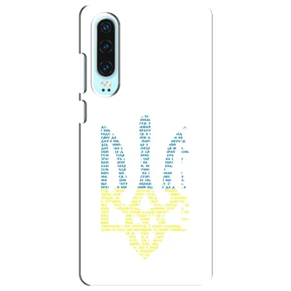 Чехол с принтом «Герб из букв» для Huawei P30