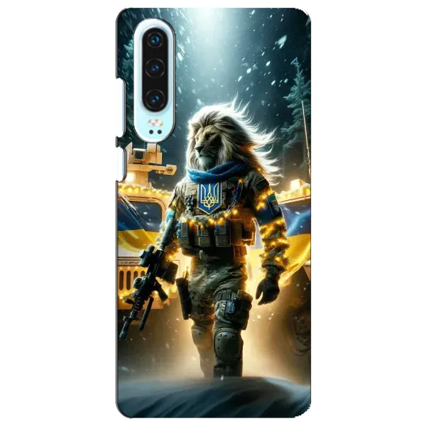 Чехол с принтом «ЛЕВ ЗСУ» для Huawei P30