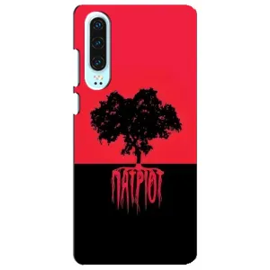 Украинские Чехлы для Huawei P30 с картинкой УПА (AlphaPrint) (Патриот)