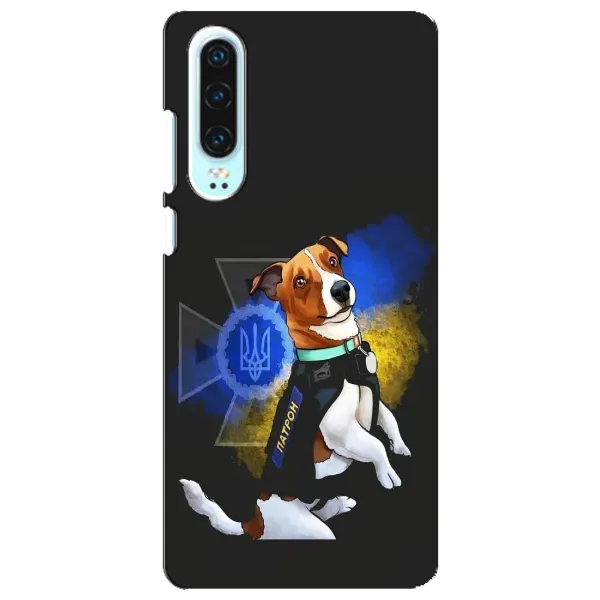 Чохол з принтом «Патрон собачка» для Huawei P30 Чохол з принтом «Патрон собачка» для Huawei P30
