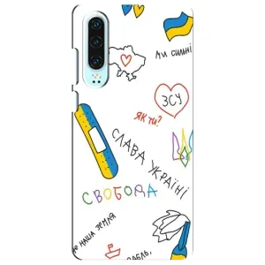 Чехлы Доброго вечора, ми за України для Хуавей П30 (AlphaPrint) (Стикер)