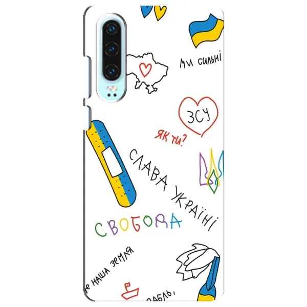 Чехол с принтом «Стикер» для Huawei P30 Чехол с принтом «Стикер» для Huawei P30
