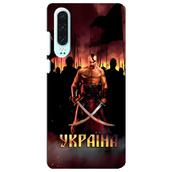 Чехол с принтом «Украина» для Huawei P30