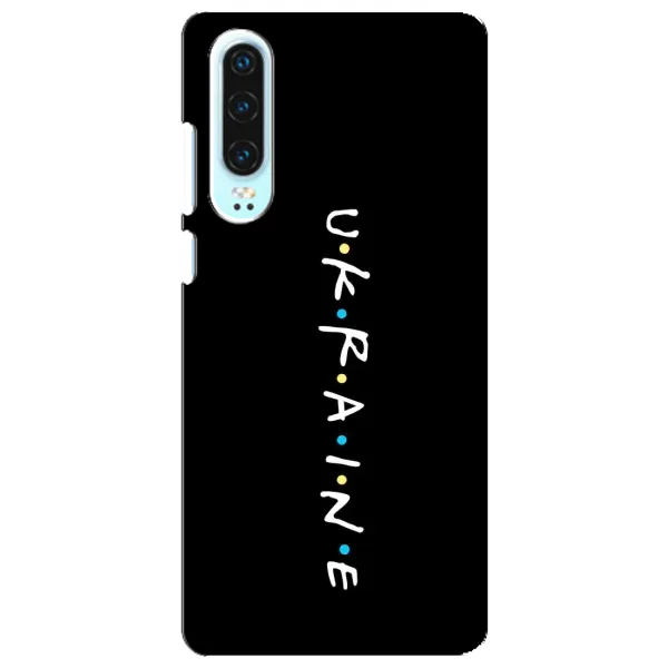 Чехол с принтом «UKRAINE» для Huawei P30