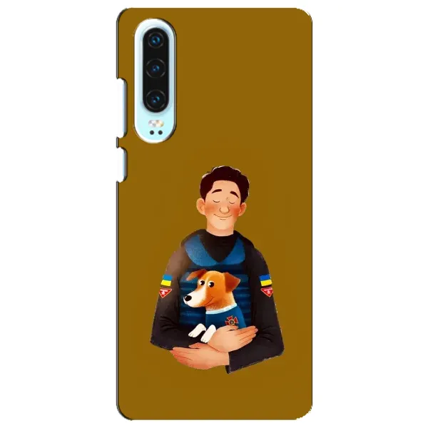 Чохол з принтом «ЗСУ Патрон» для Huawei P30 Чохол з принтом «ЗСУ Патрон» для Huawei P30