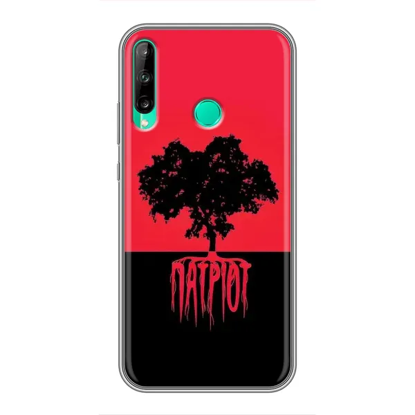 Чохол з принтом «Патріот» для Huawei P40 Lite e