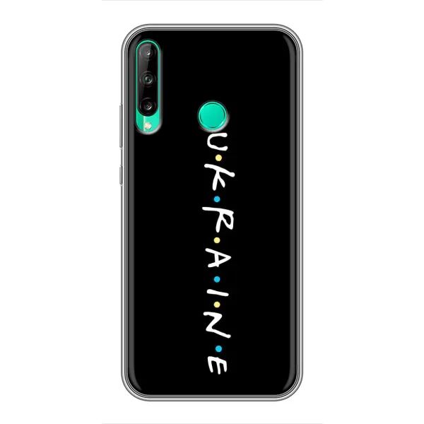 Чохол з принтом «UKRAINE» для Huawei P40 Lite e
