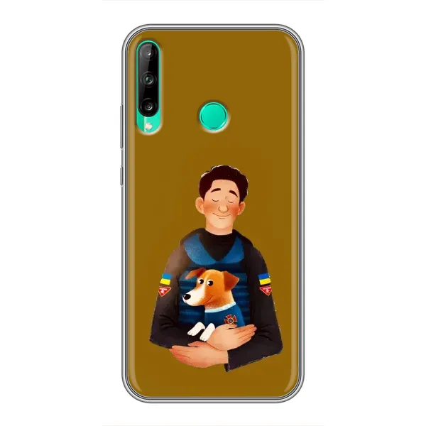 Чохол з принтом «ЗСУ Патрон» для Huawei P40 Lite e
