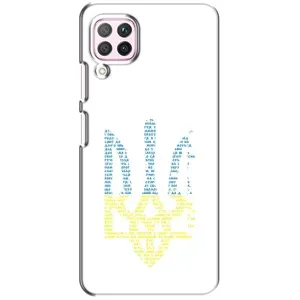 Чехлы для Huawei P40 Lite Укр. Символика (AlphaPrint) (Герб из букв)
