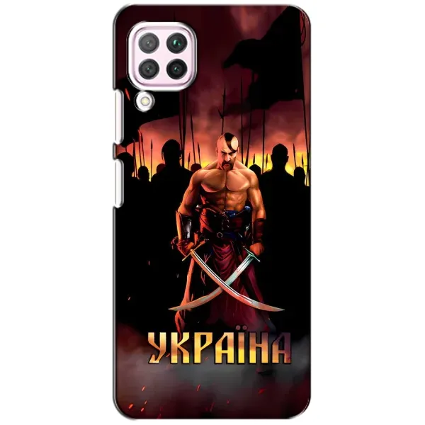 Чохол з принтом «Україна» для Huawei P40 Lite
