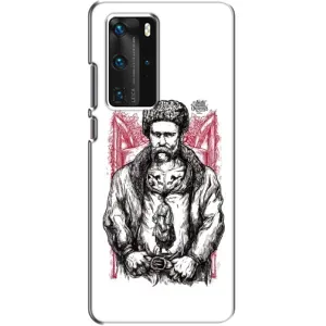 Чехлы для Huawei P40 Pro с принтом Тараса Шевченко (AlphaPrint) (Козак Шевченко)