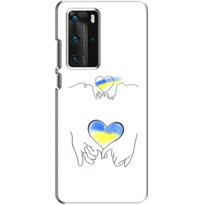 Чохол для Патріота України Huawei P40 Pro - (AlphaPrint) (Мир Україні)