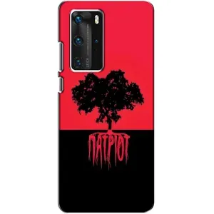Украинские Чехлы для Huawei P40 Pro с картинкой УПА (AlphaPrint) (Патриот)