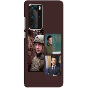 Чохол для Huawei P40 Pro (AlphaPrint - с принтом Зеленського) (Президент)